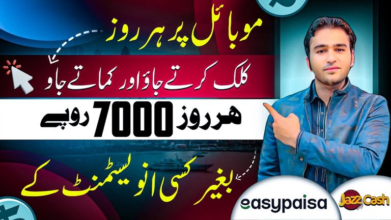 How to Earn Money as an Online Consultant in Pakistan - JobKad