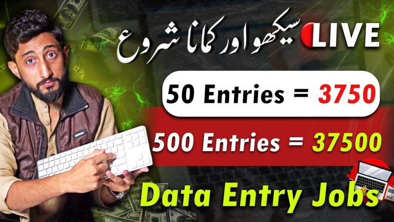 Data Entry Jobs in Pakistan - How to Find Legit Work - JobKad